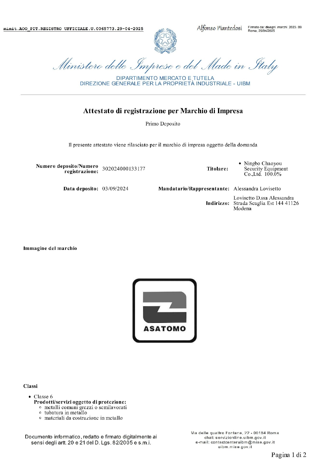 意大利商标注册证书