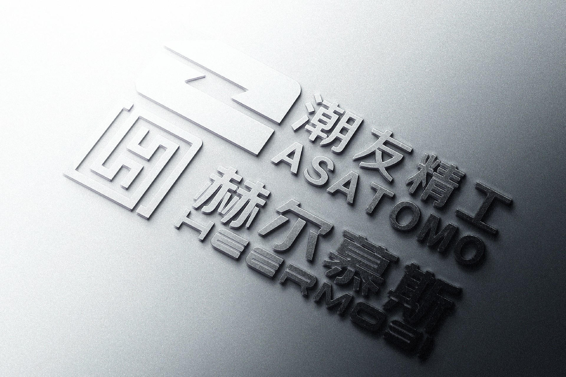 更多信息 更多信息